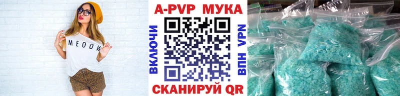 Купить наркотики цена Заринск omg вход  Alpha PVP  Меф мяу мяу  COCAIN  Канабис 