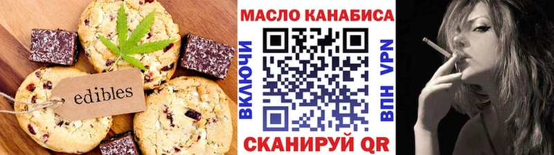 Canna-Cookies марихуана  Заринск 