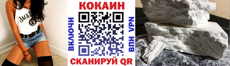 КОКАИН Боливия  сколько стоит  Заринск 