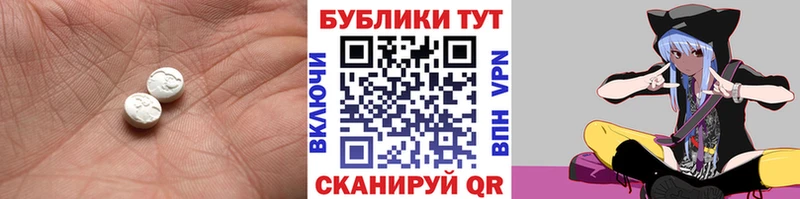 Экстази 99%  Заринск 