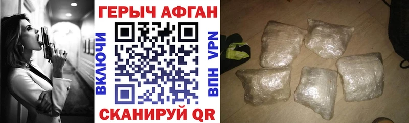 Героин белый  MEGA   Заринск  дарнет шоп 