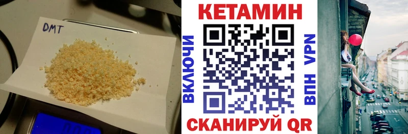 МЕГА tor  Заринск  КЕТАМИН ketamine 