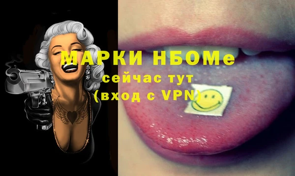 героин Балахна