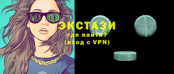 ПСИЛОЦИБИНОВЫЕ ГРИБЫ Приозерск