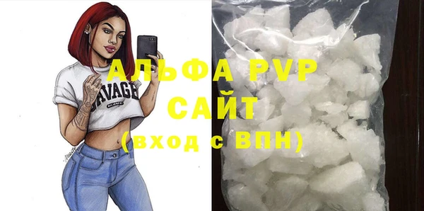 марихуана Россошь