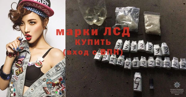 герыч Балабаново