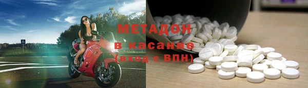 герыч Балабаново