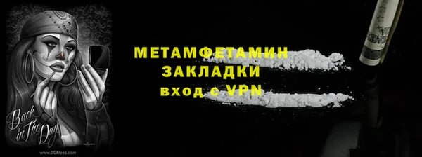 меф Протвино