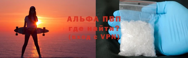 героин Балахна