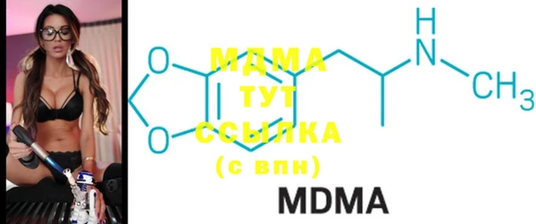 mdpv Баксан