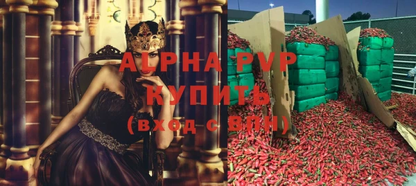 mdpv Баксан