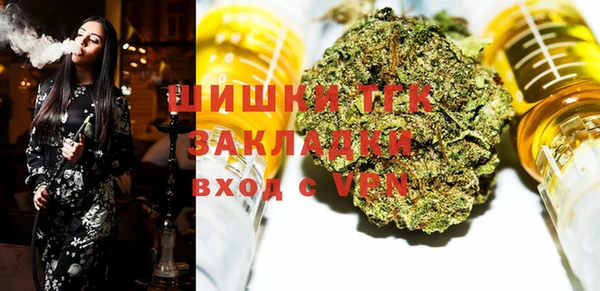 герыч Балабаново