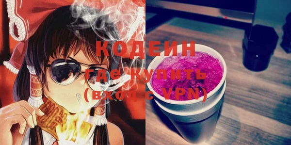героин Балахна