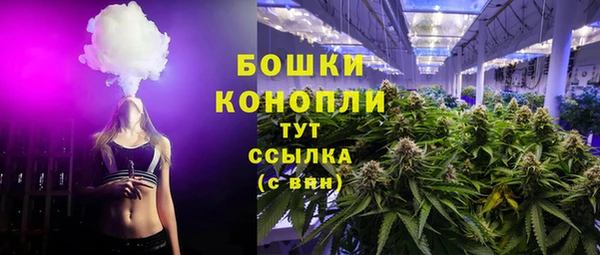ешки Рославль