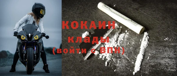синтетический гашиш Беломорск