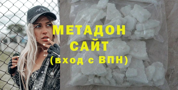 синтетический гашиш Беломорск