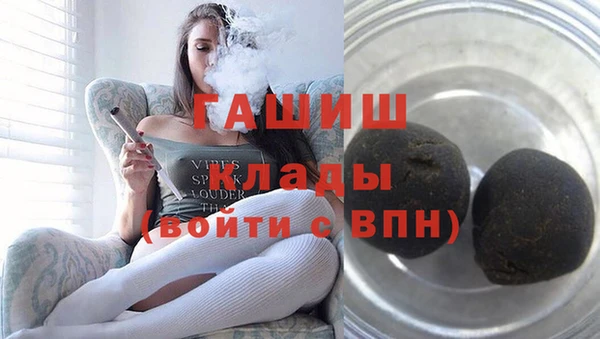 героин Балахна