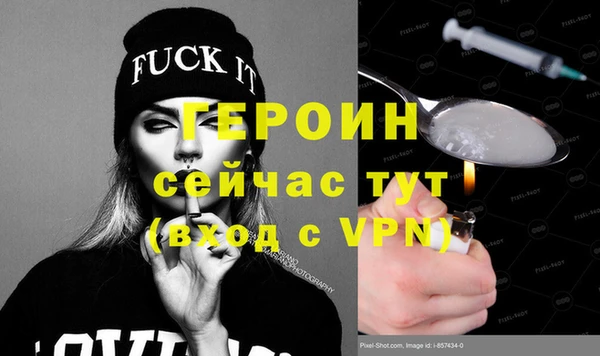 герыч Балабаново