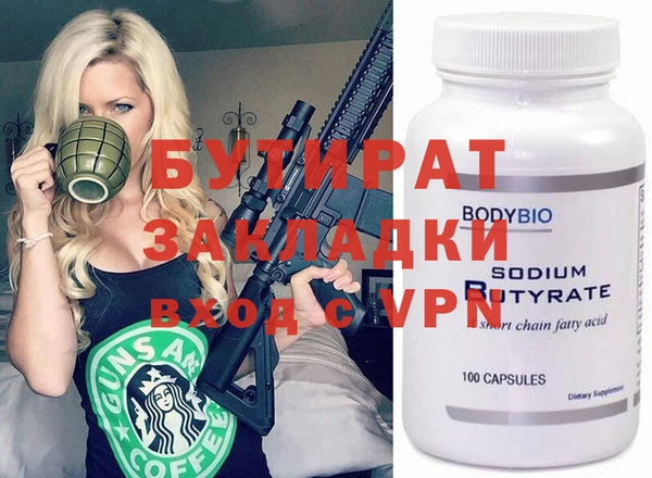 mdpv Баксан