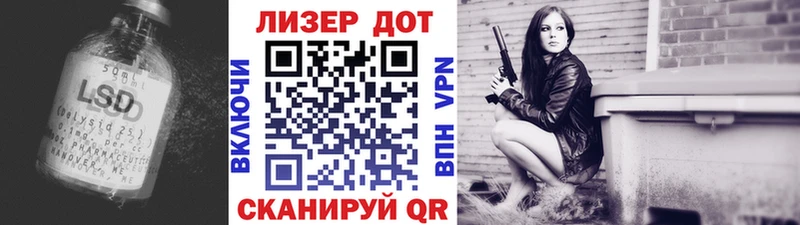 LSD-25 экстази кислота  закладки  Заринск 