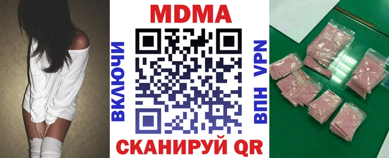 МДМА VHQ  kraken ССЫЛКА  Заринск  купить  сайты 