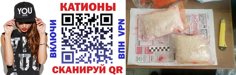 Меф мяу мяу  Заринск