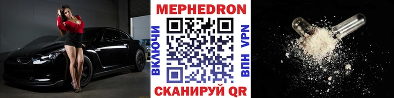 как найти наркотики  hydra вход  МЕФ мяу мяу  Заринск 