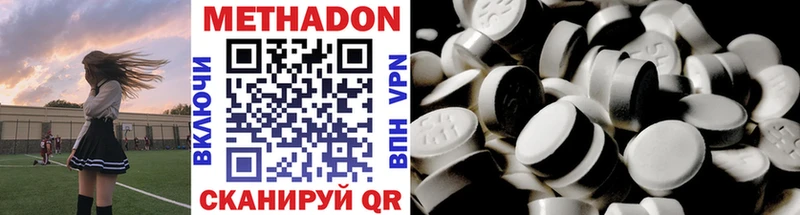 даркнет телеграм  Заринск  Метадон VHQ 