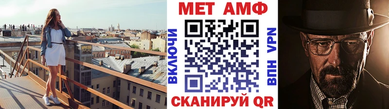 Первитин винт  Заринск 