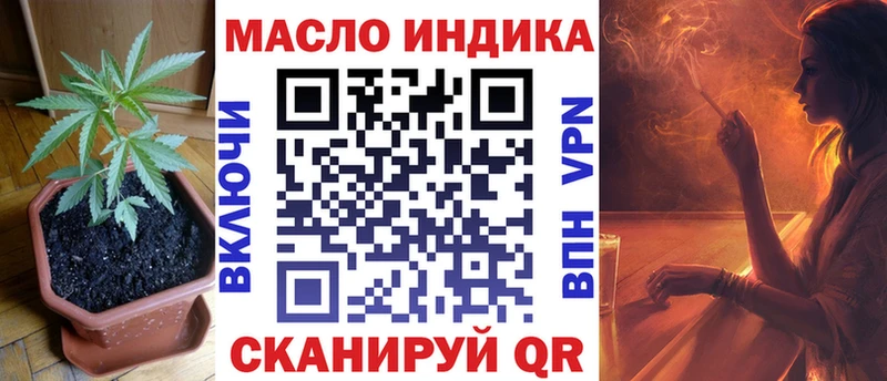 купить наркотики цена  OMG ССЫЛКА  Дистиллят ТГК концентрат  Заринск 