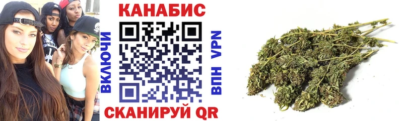 купить закладку  Заринск  Конопля марихуана 